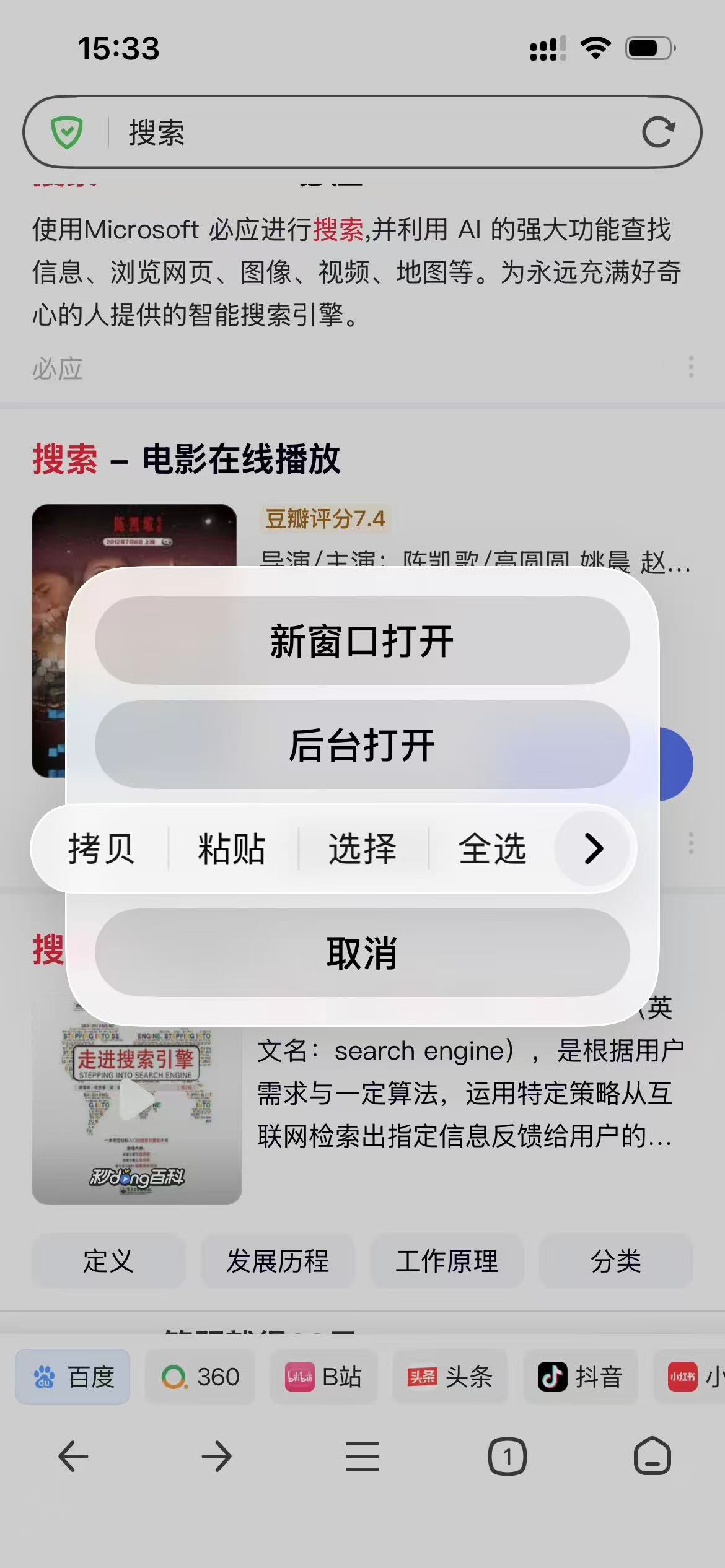 360社区