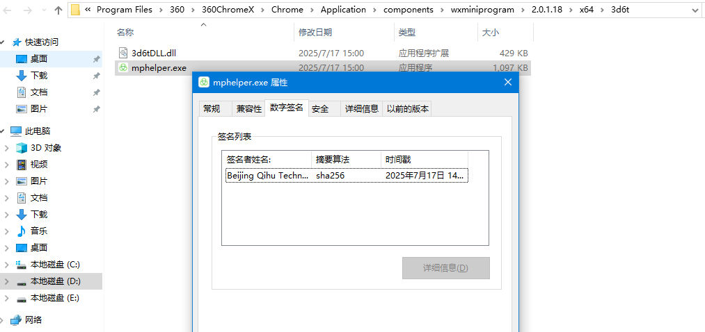360社区