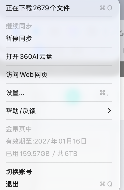 360社区