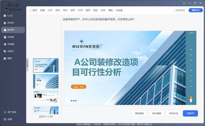 360社区