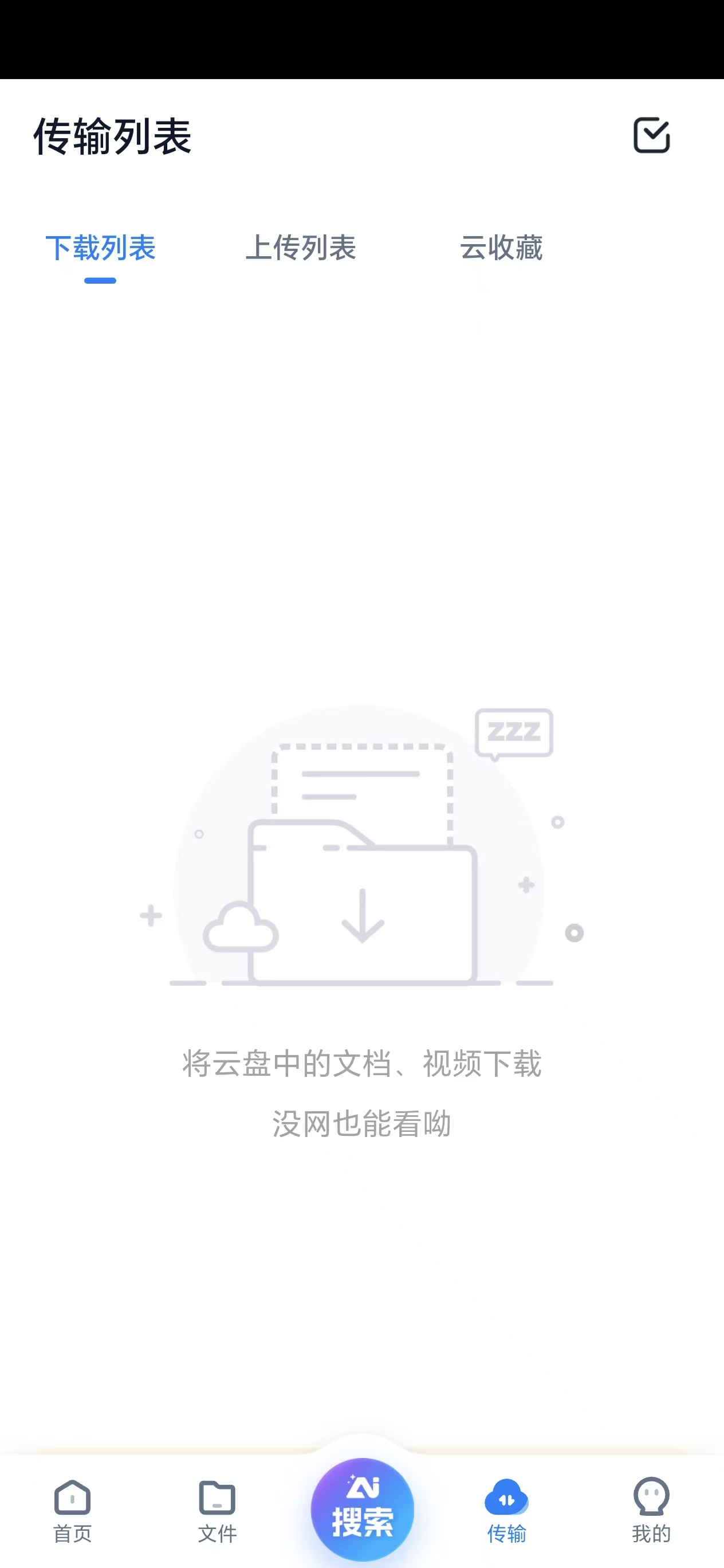 360社区