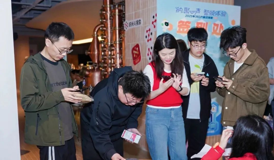 360社区