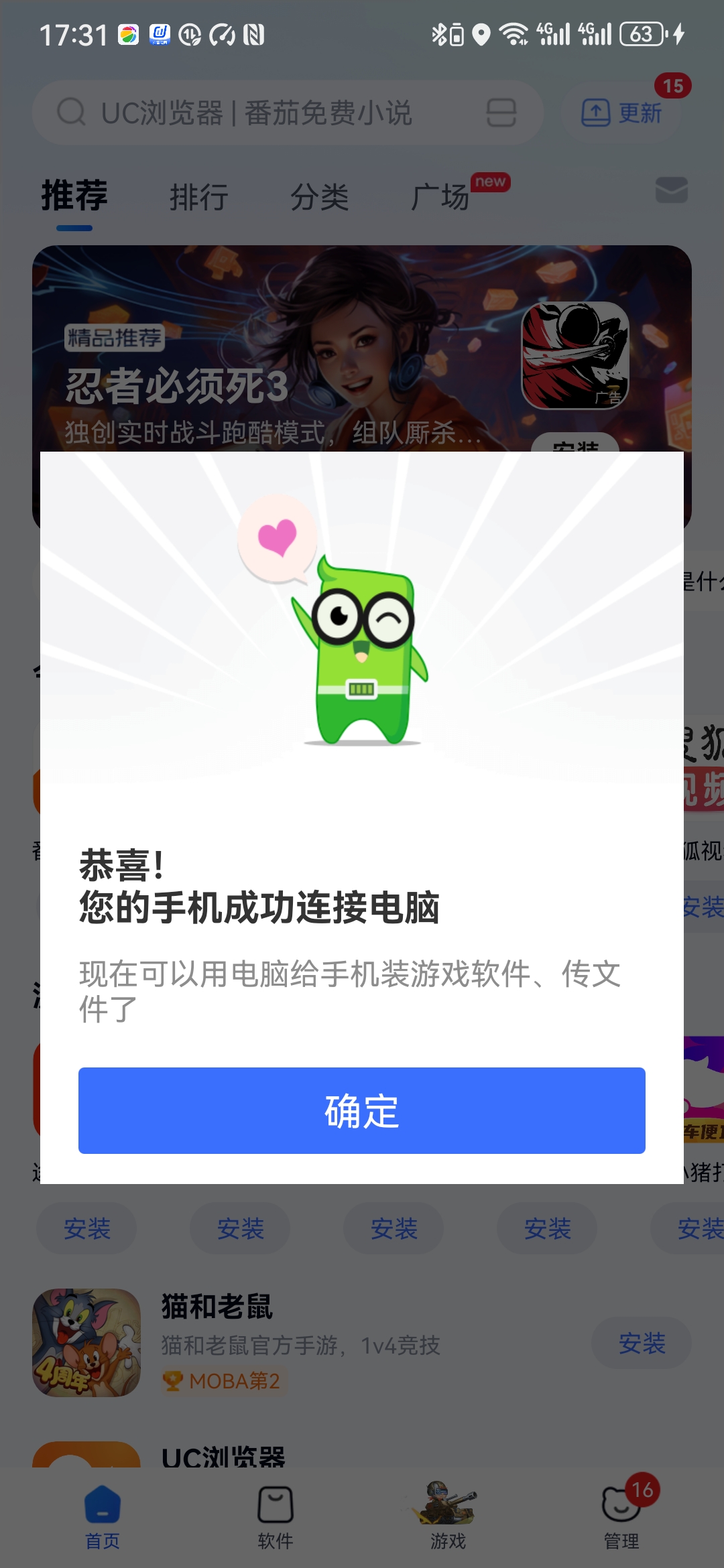 360社区