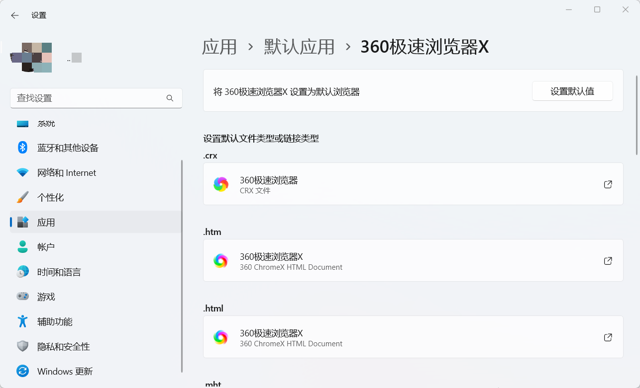 360社区