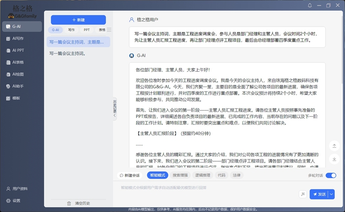 360社区