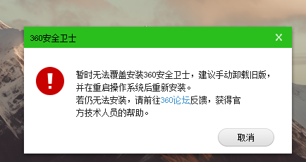 360社区