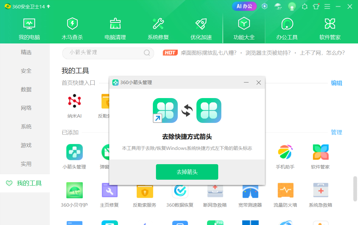 360社区
