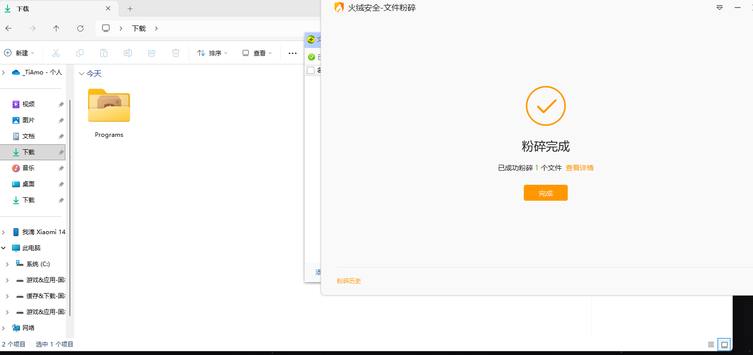 360社区