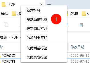 360社区