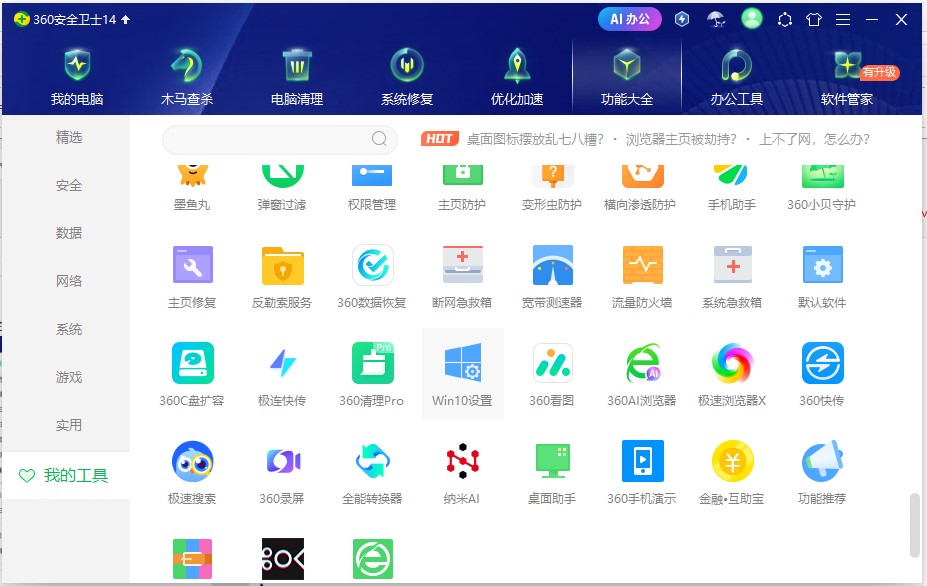 360社区