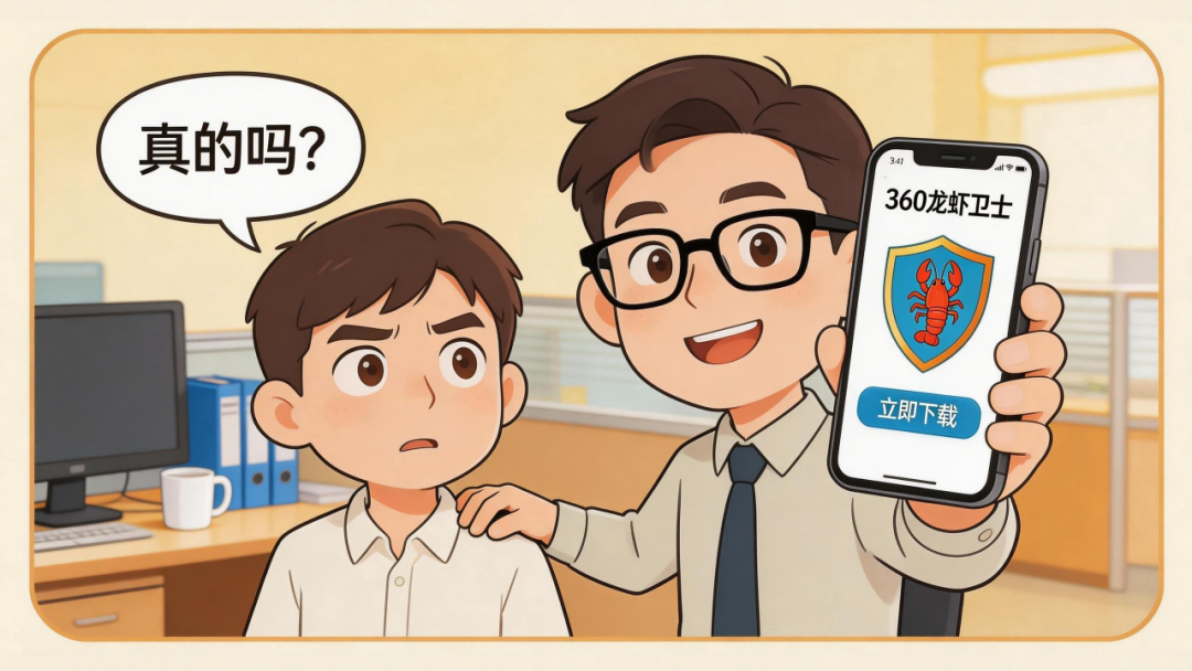 360社区