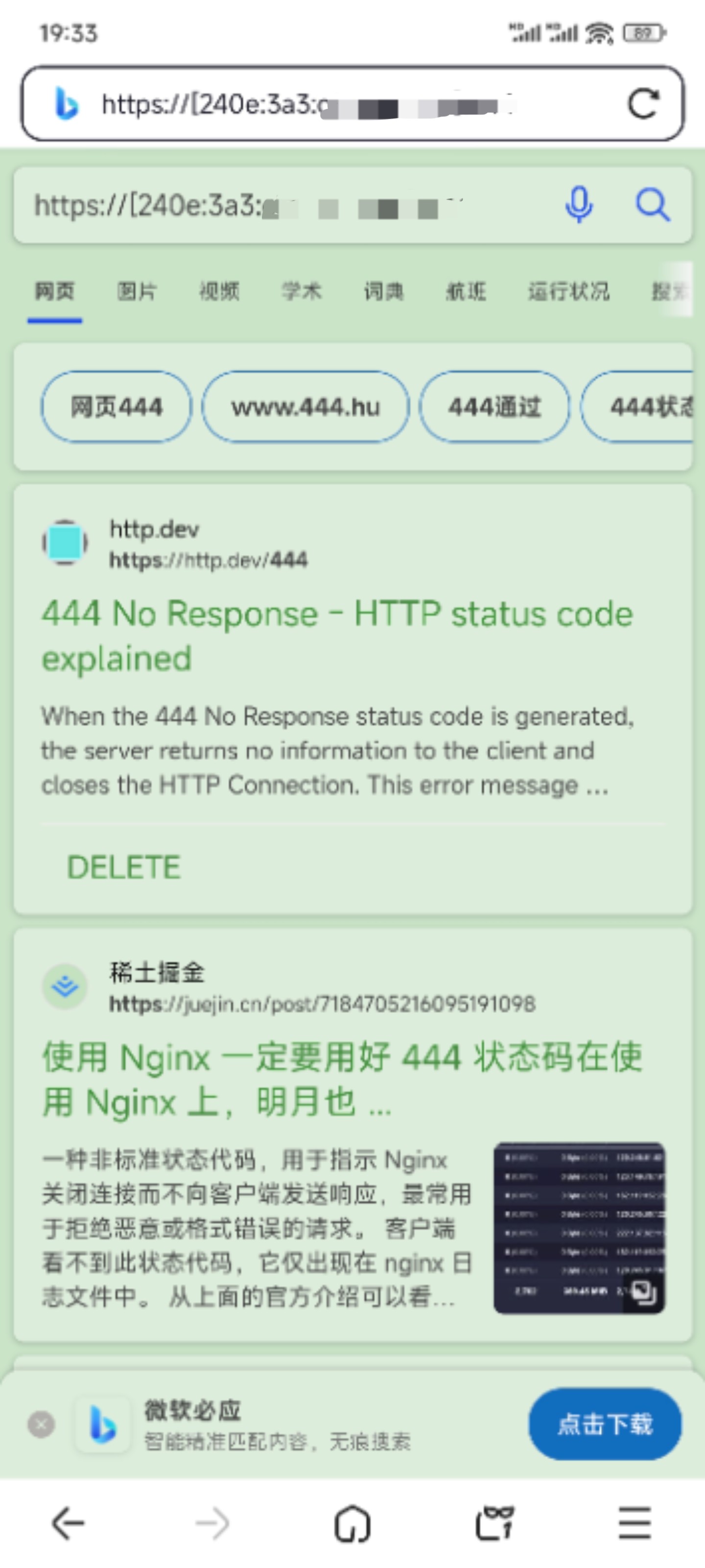 360社区