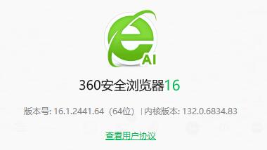 360社区