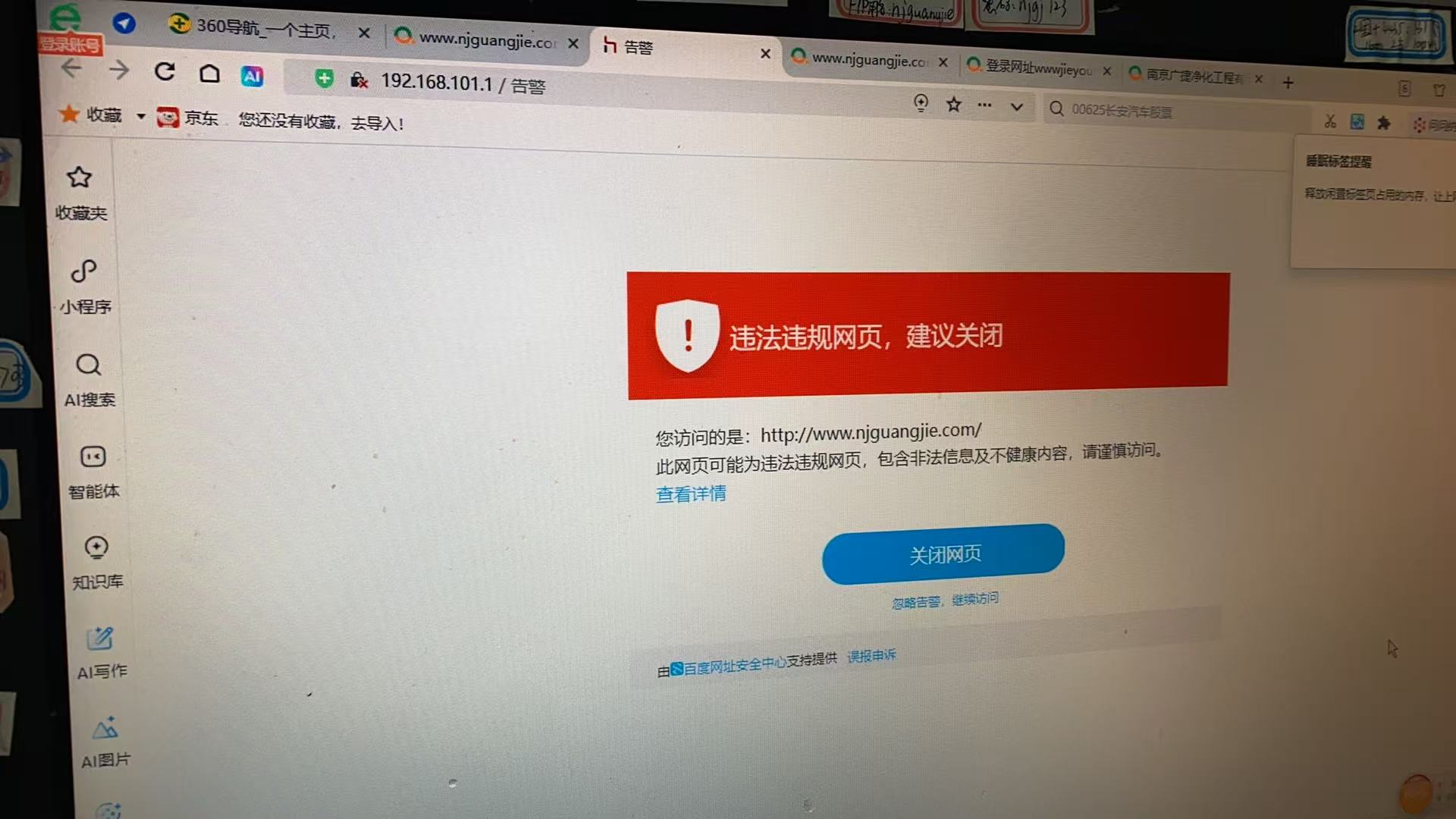 360社区