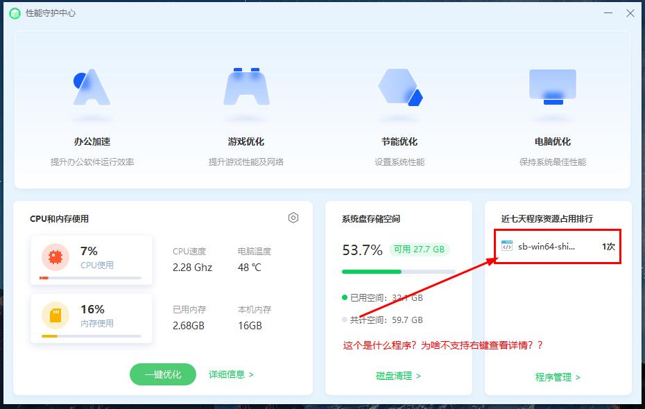 360社区