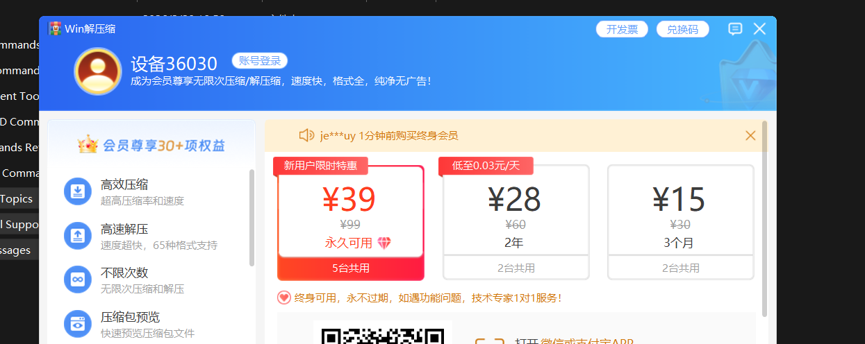 360社区