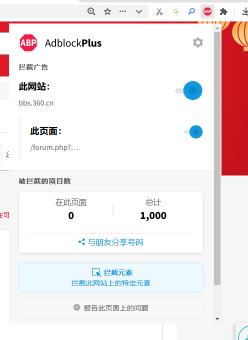 360社区