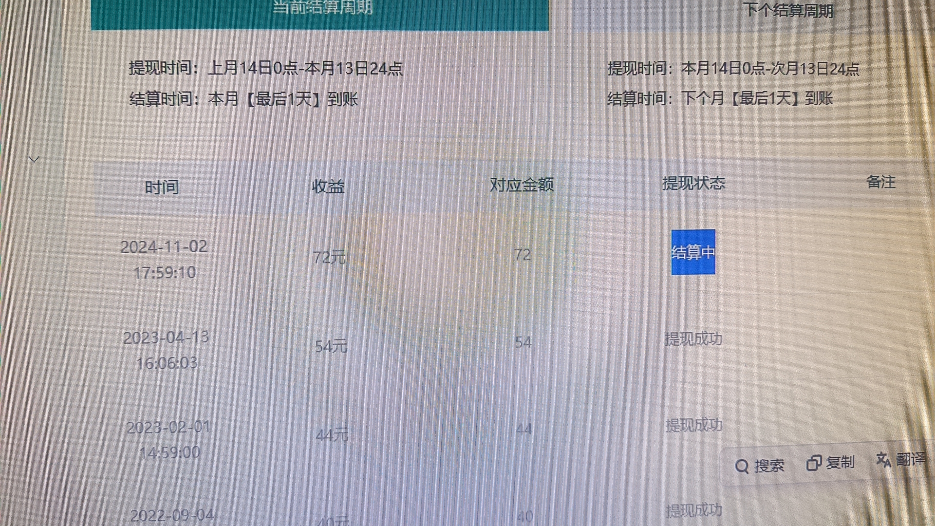 360社区