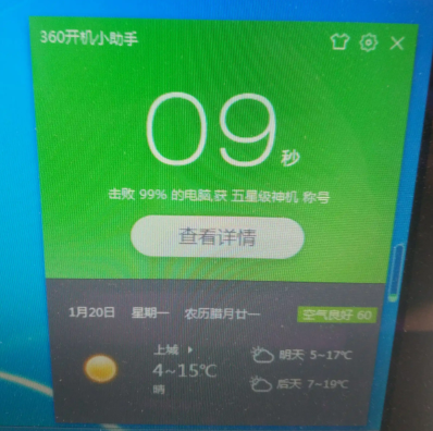 360社区