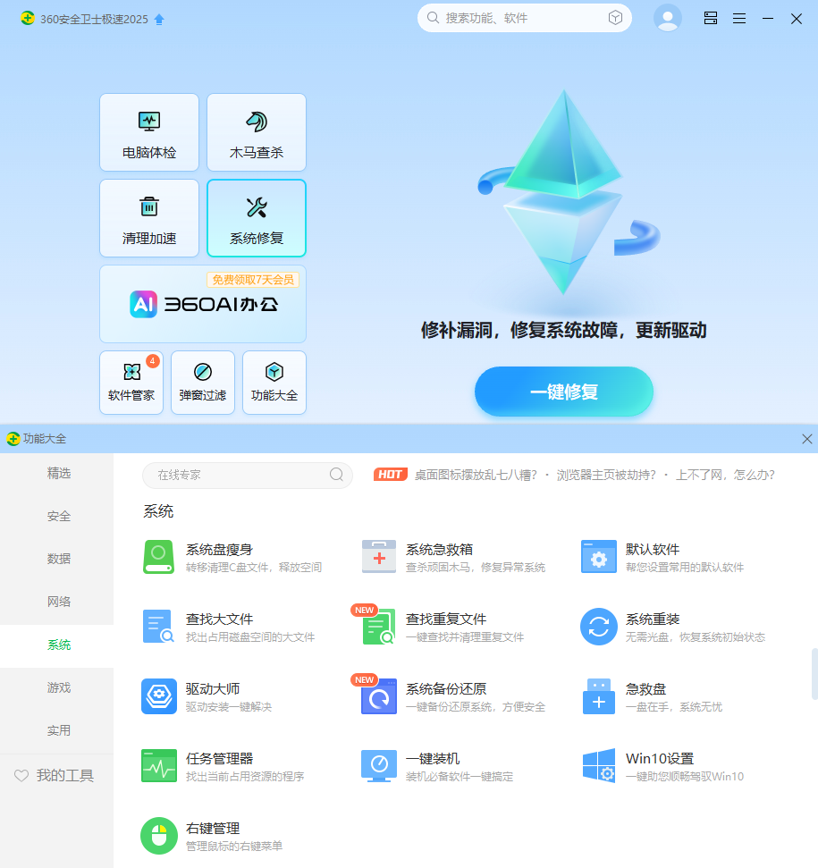 360社区