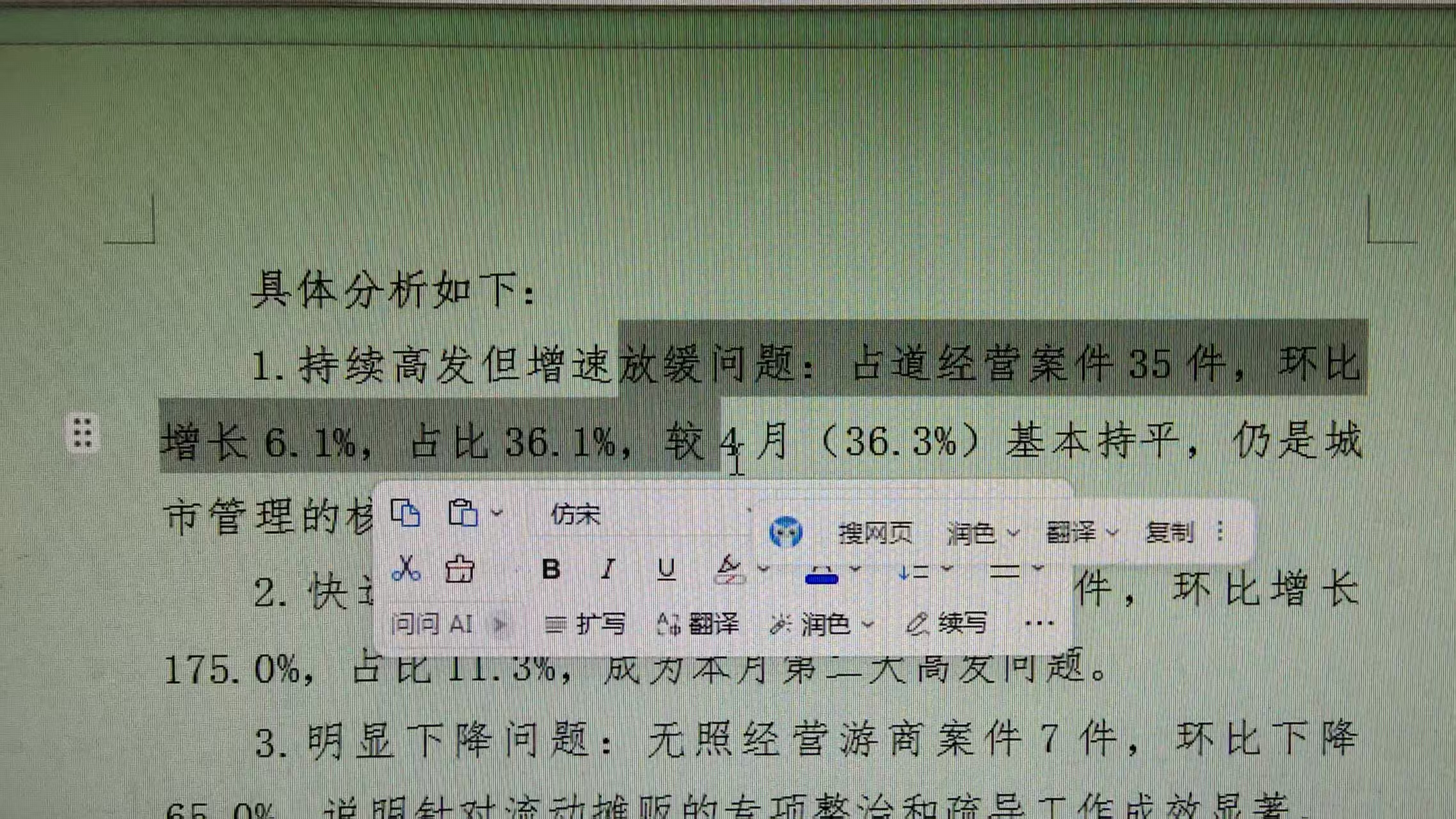 360社区