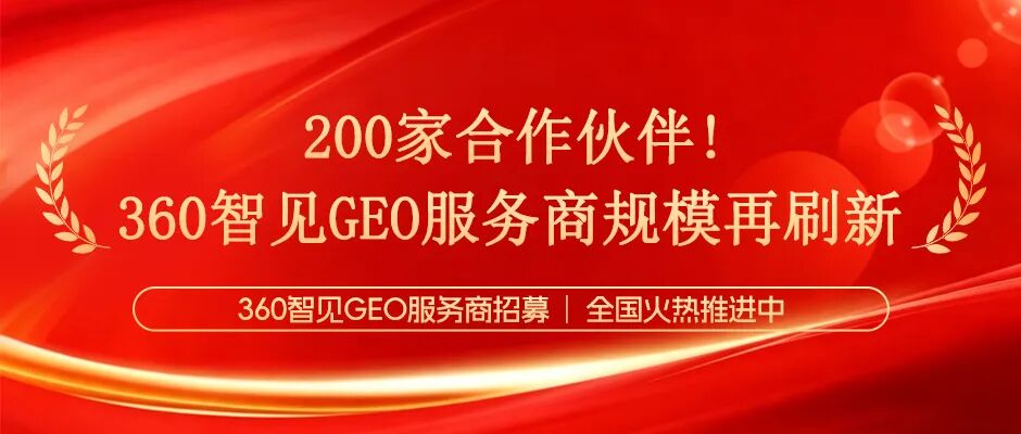 360社区