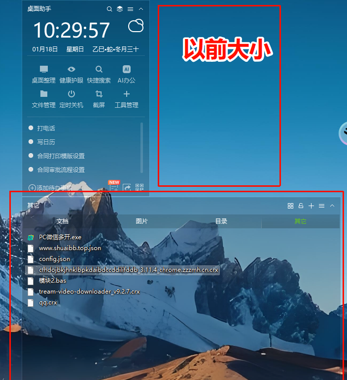 360社区