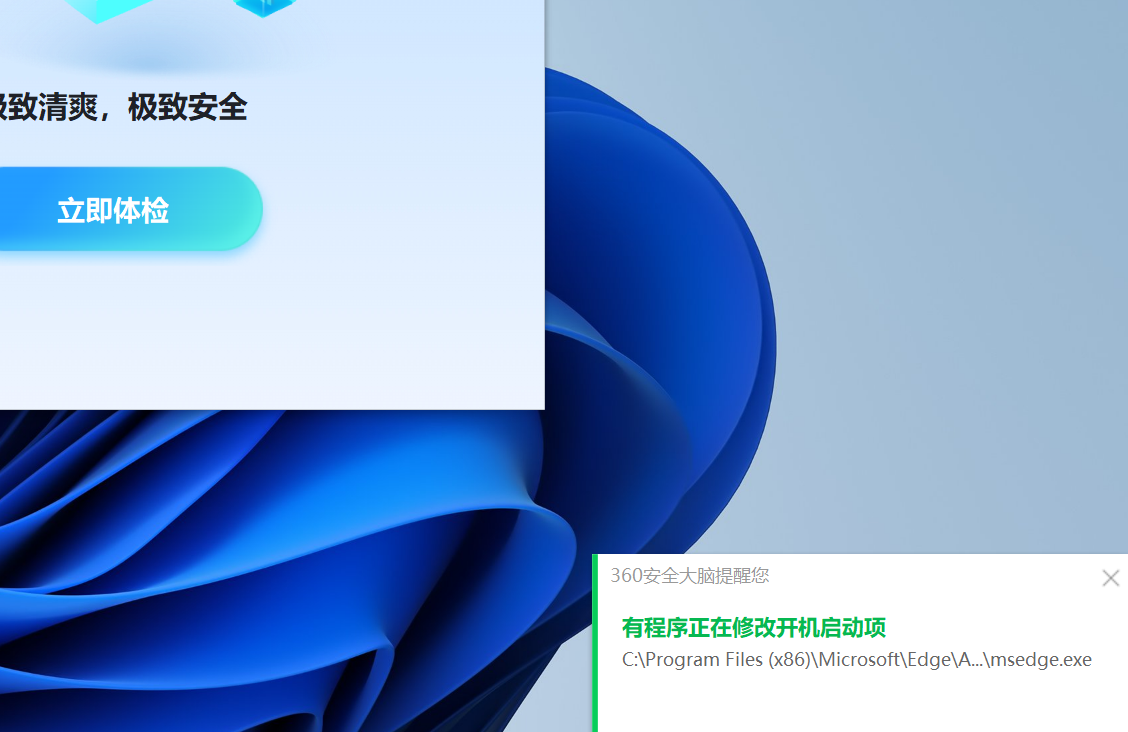 360社区