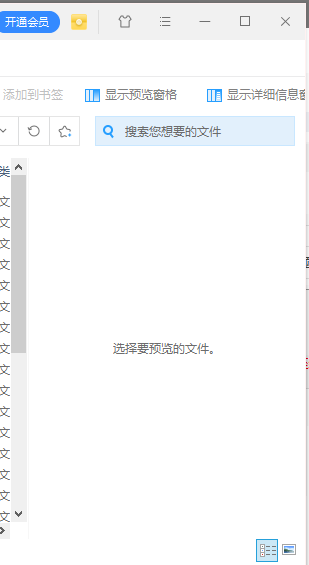 360社区
