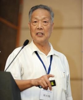 17人物简介:徐大懋,1935年10月17日出生于安徽省当涂县,热力涡轮机和