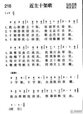 祷告等候你歌谱