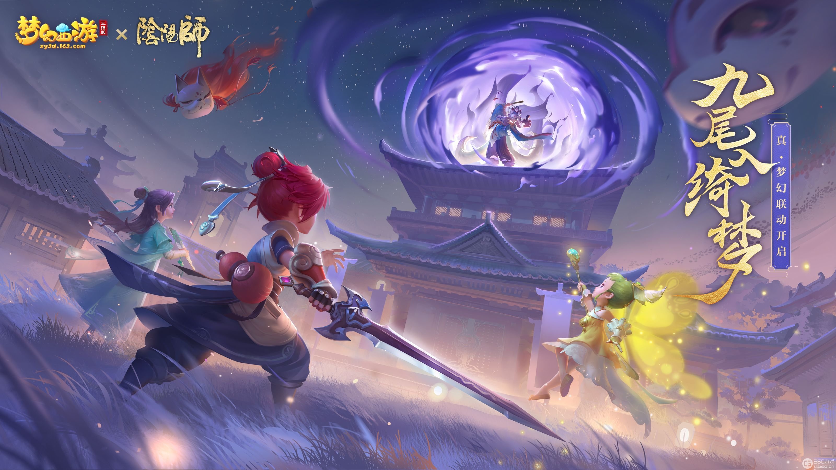 优游网页版登录入口办公场景