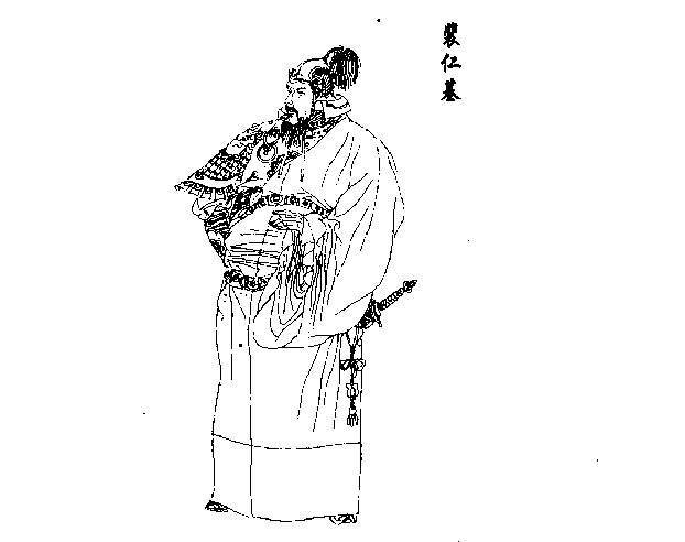 隋朝時期將領,北周驃騎大將軍裴伯鳳之孫,上儀同三司裴定之子 ,驍勇