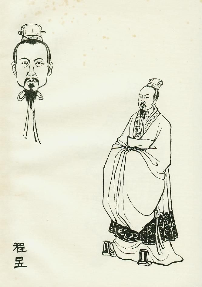 职业:国籍:出生城市:毕业院校:出生日期: 141年人物简介:程昱(yù)