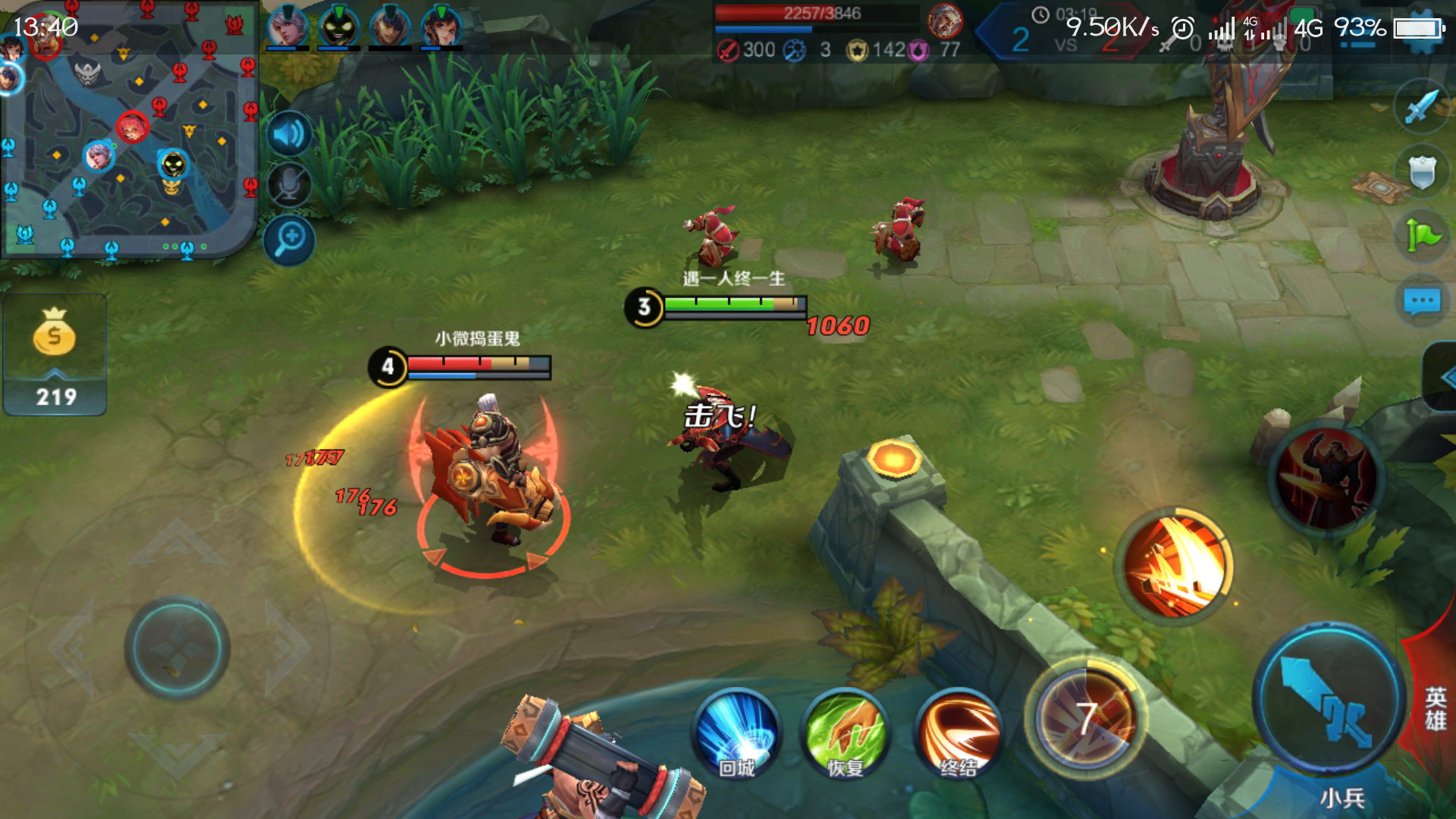 为啥我手机打王者荣耀动不动就没有网络?