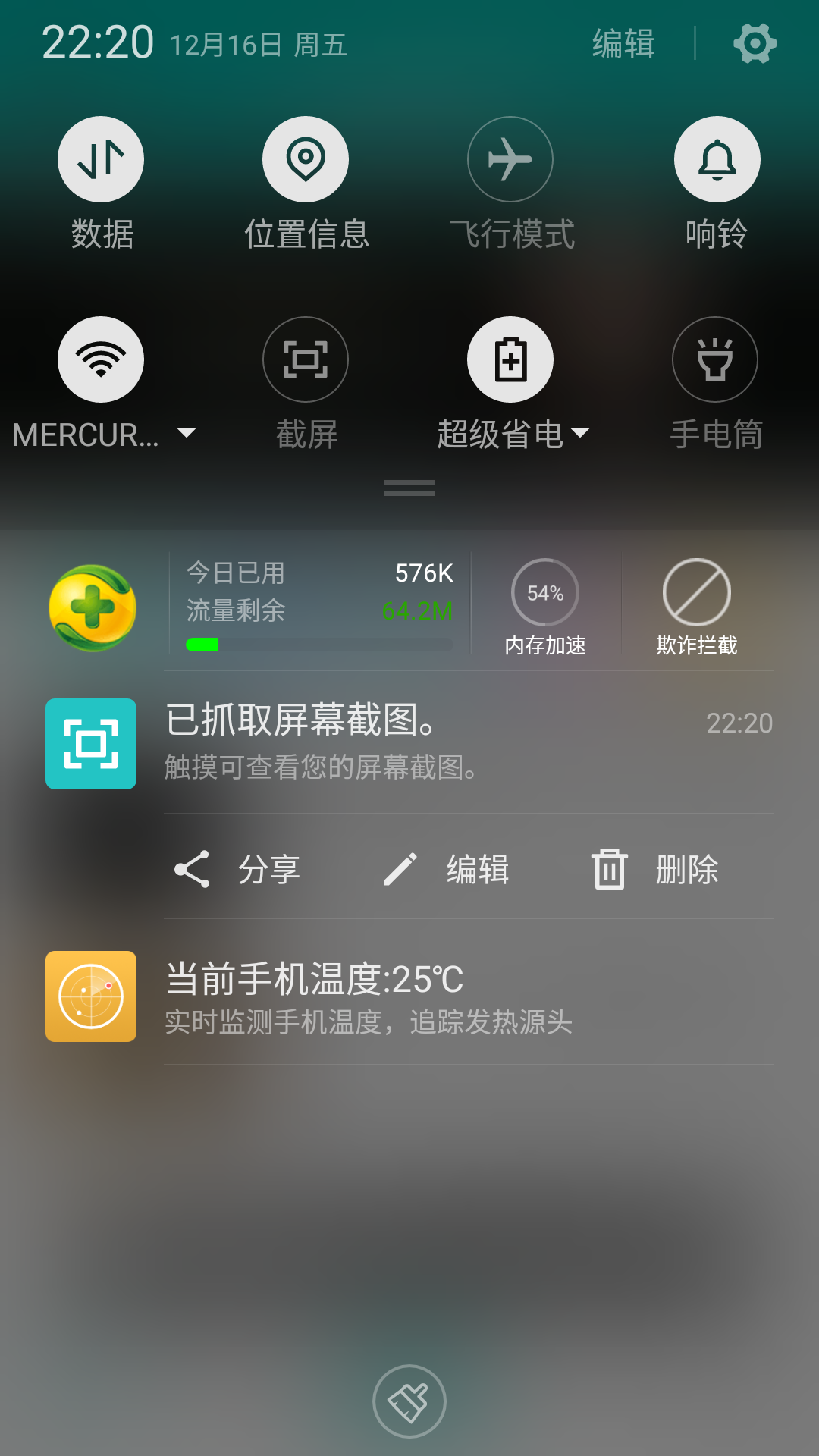 为什么我的手机连不上wifi(为什么我的手机连不上wifi别人的可以)