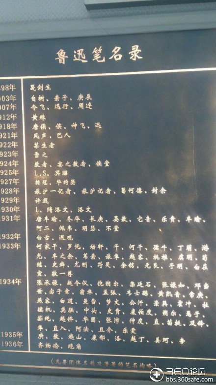 奇闻趣事谁要说自己小号多