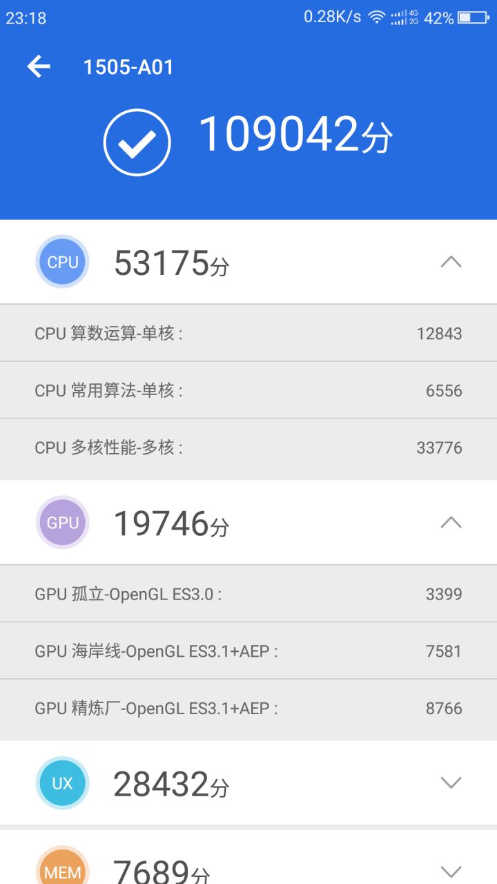 n6的安兔兔跑分是不是还没n4s多