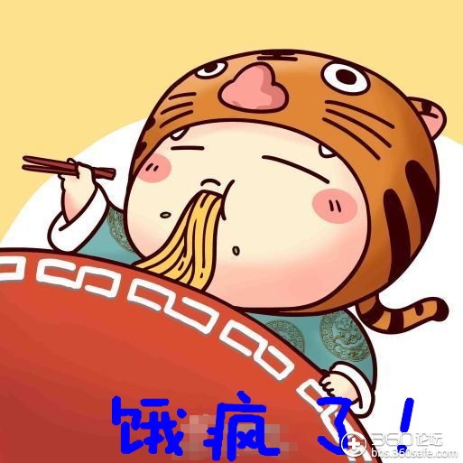 饿疯了给吃货的他或她下载一个变态游戏吧