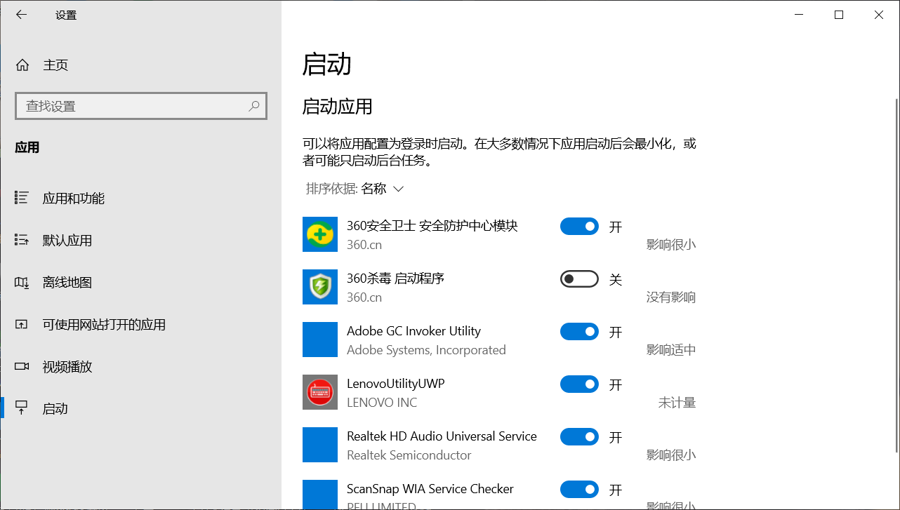 win10怎么关闭360搜索引擎_window10怎么取消360浏览器