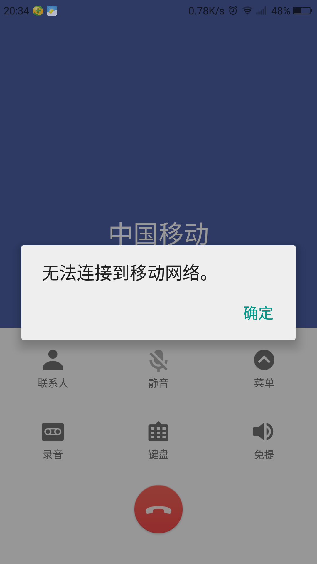 同感啊,我今晚无缘无故手机突然之间没有信号了,快郁闷死了,找工呈Ζ