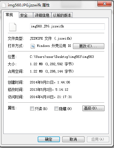 中了敲诈者ctblocker后的文件恢复