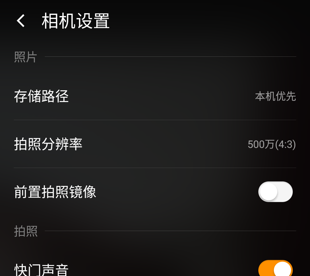 360n4移动版,自拍照片中的字是反的有没有一样问题的,求解附照片
