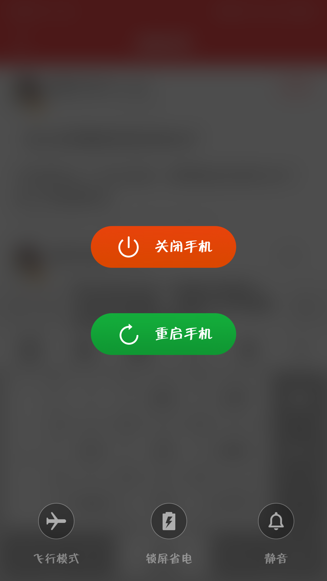 怎麼關閉鎖屏自動關閉wifi