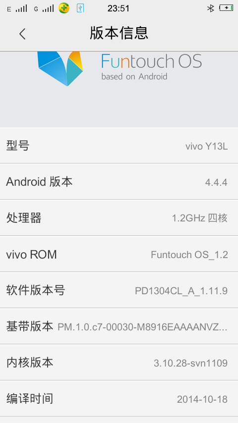 vivoy13l不能一键root