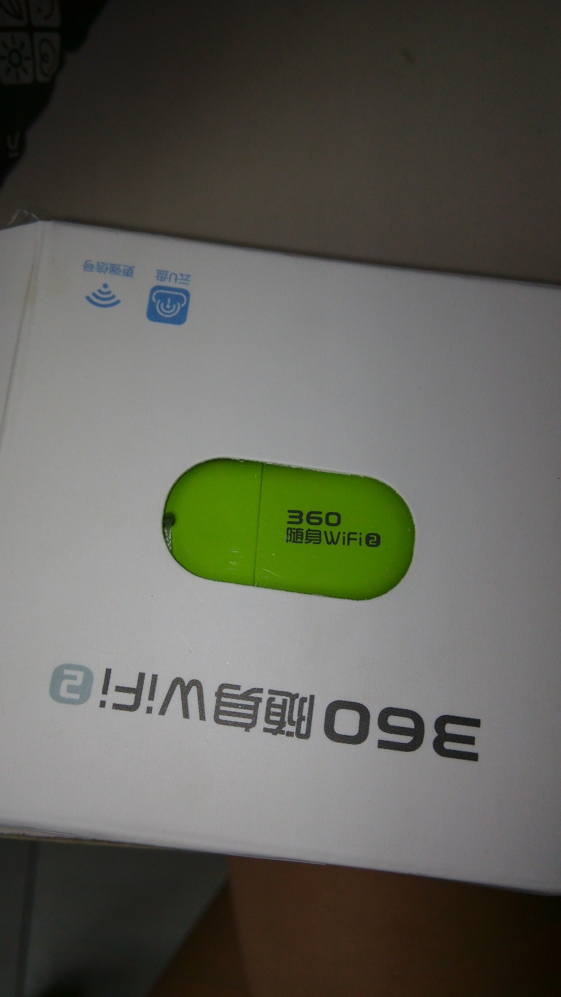 由猜推荐晒图360wifi2代特好用