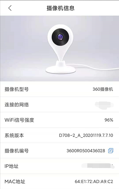 360小水滴摄像头购买360tf卡都显示未插卡是不是自己打自己脸