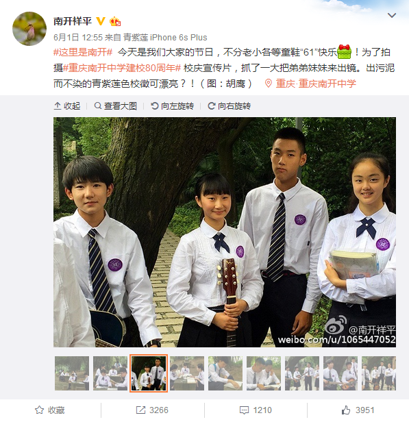 360动态近日,重庆南开中学校长晒出360手机助手代言人tfboys成员王源