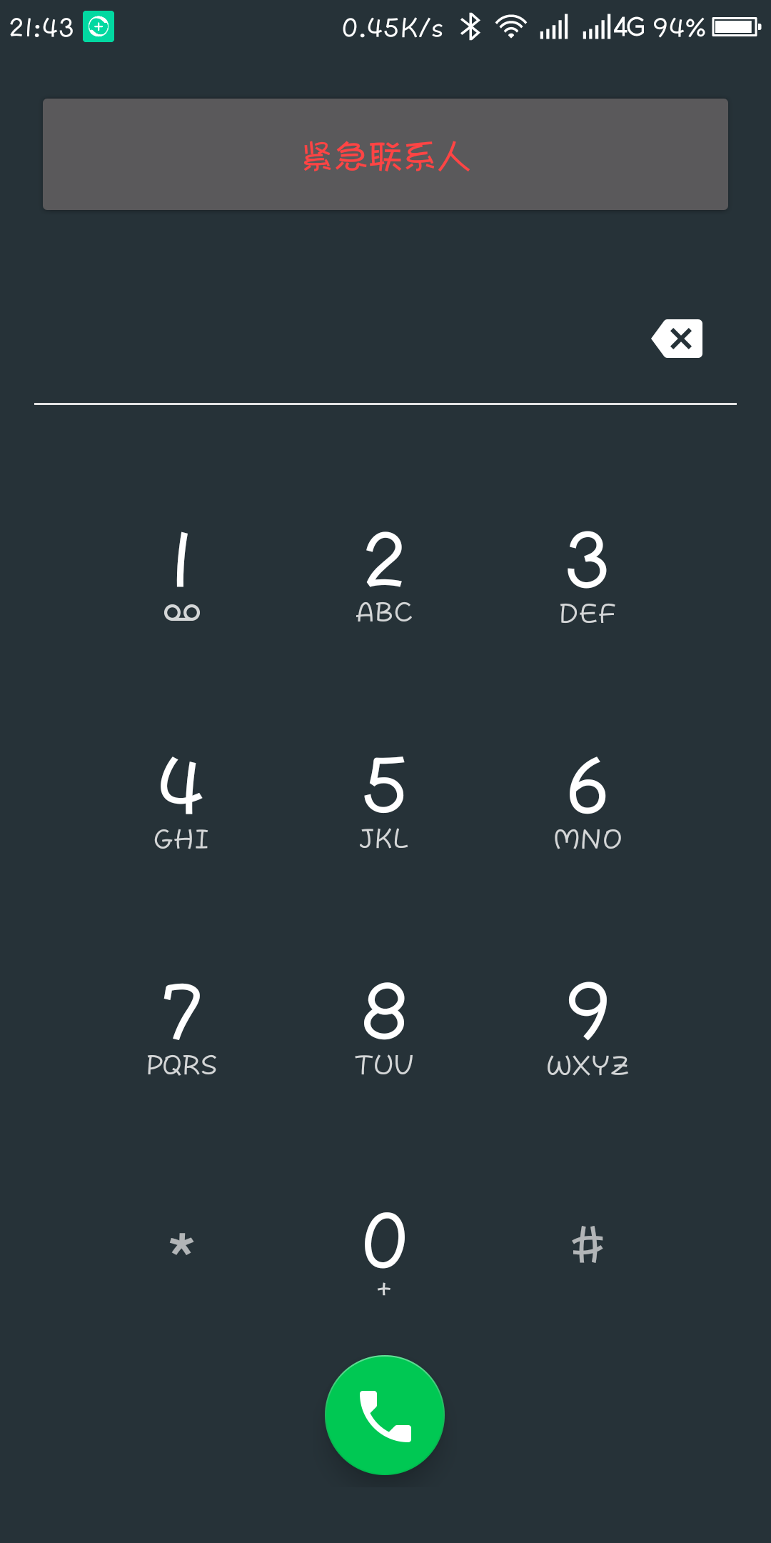 手机apn是什么意思(手机里面的apn是什么意思)