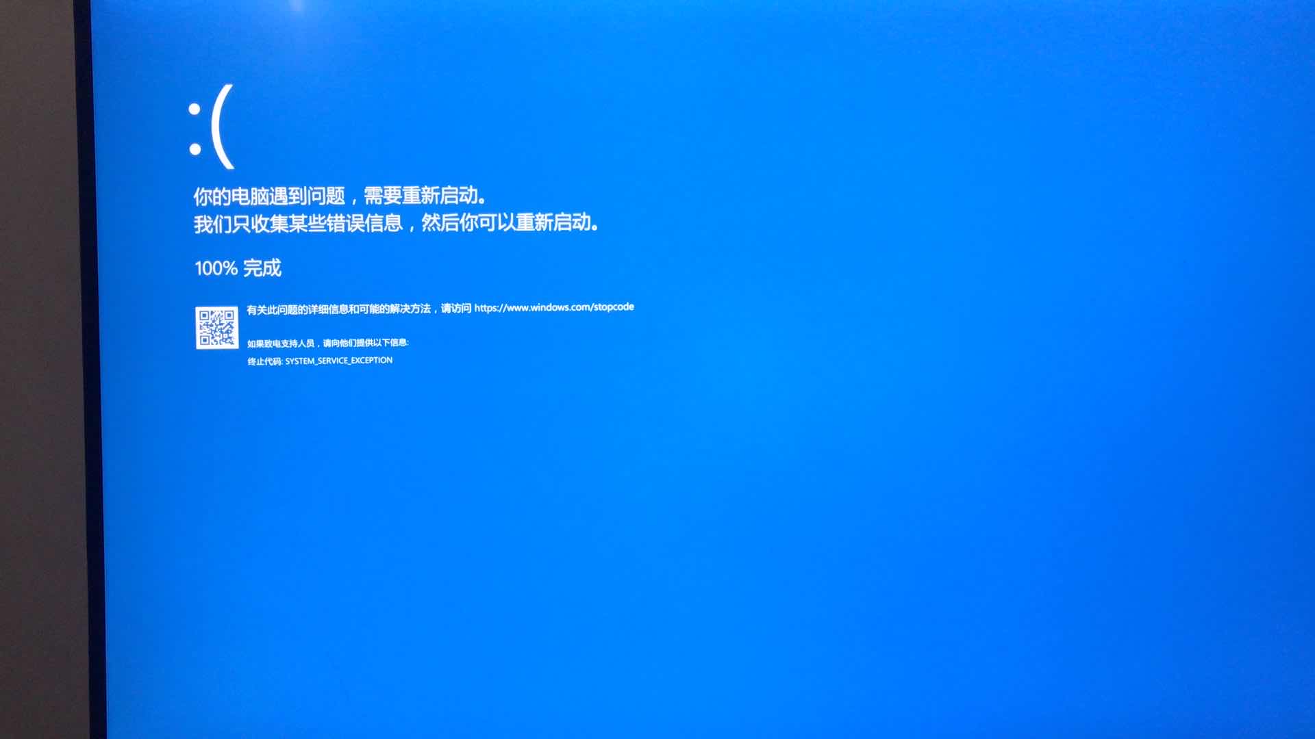360重装系统win10=360重装系统win10教程